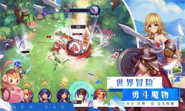 轩辕传奇2