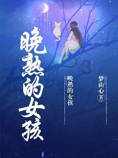 被困在殿堂的学生