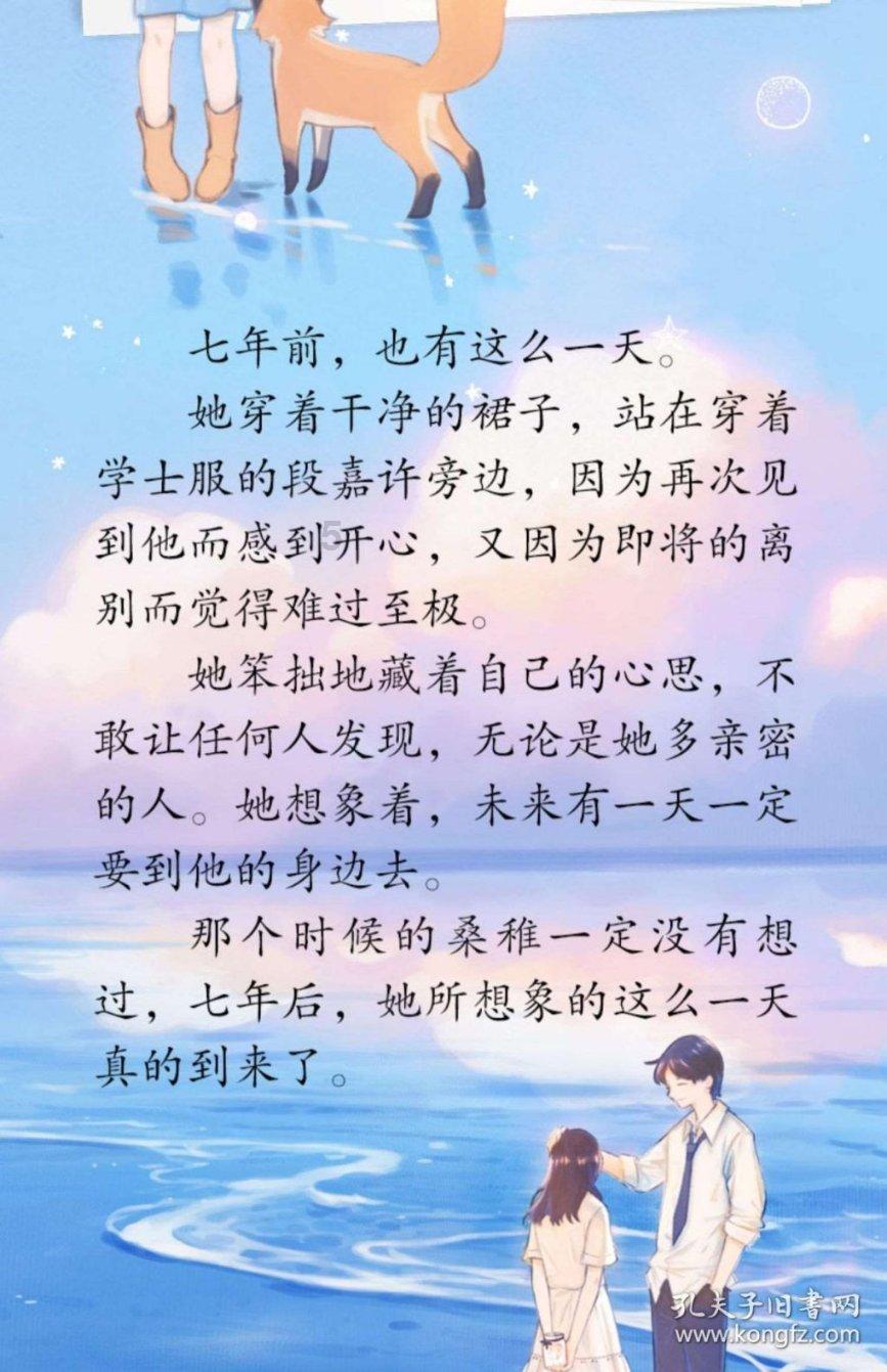 顺丰同城尾盘涨超4% 同城配送需求不断延伸行业增长潜力大