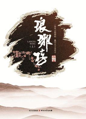 贵州 幼童高铁上误吞瓶盖 多方联动救援