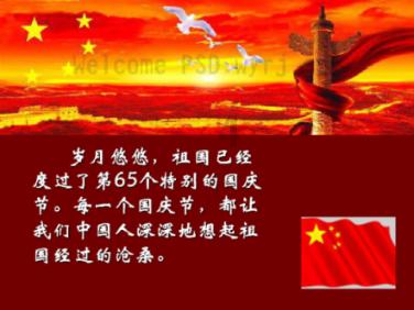 妖殿盛宠之萌妃闹翻天    同款小说游戏画面