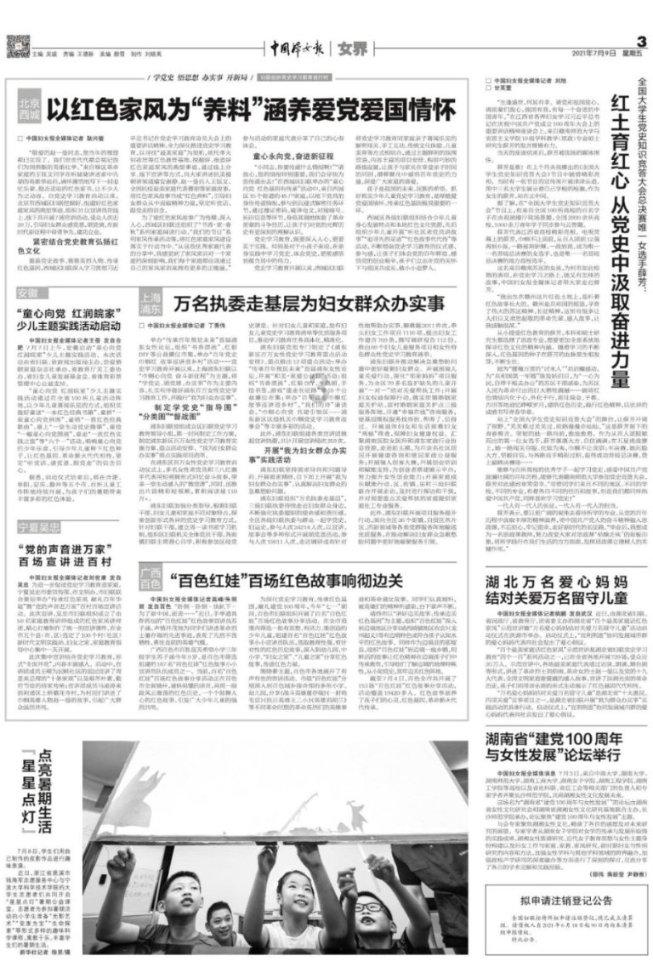 太豪了！刘南希晒四世同堂，住35w月子会所，婆婆送10w红包惹争议